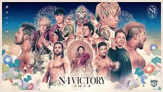 【N-1 VICTORY 2024出場選手発表V】ヤバい奴らがWWEから乗り込んできやがった！「東京オリンピック出場」の&rdquo;本物&rdquo;に身長204cmの怪物！&ldquo;世界が沸騰する夏&rdquo;を制するのは誰だ！？