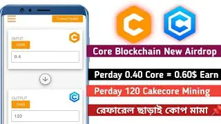 Perday 0.40 Core Earning 🤑 Core blockchain new mining project 🤑 Daily 120 Cakecore Earn 🤑 কোপাও সবাই