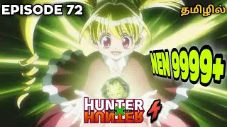 Hunter x Hunter⚡  Episode  72  Season  04   GreedIsland Arc  Anime Explanation in Tamil Hari's voice