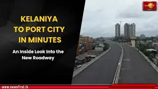 Kelaniya to Port City in Minutes: An Inside Look Into the New Roadway
