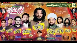 12 RAJJAB 2026 JASHAN AT KHAUR