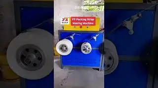 Fully Automatic Packing Machine 240kg/H Plastic PP Strap Making Machine