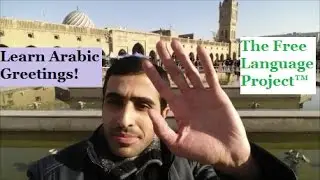 Greetings from Iraq! Learn Arabic greetings with The Free Language Project