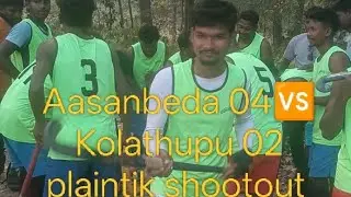 Munda samaj hockey tournament Aasanbeda 04 🆚 Kolathupu 02 plaintik shootout 