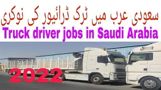 Truck driver jobs in Saudi Arabia for Pakistani 2022