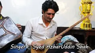 Tu Bagham Insan Tatn Ka Maloom | Syed AzharUddin Shah Dance