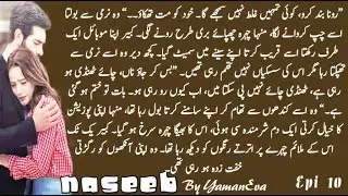 Rude Hero | Arrange Marriage | Age Difference Based Romantic Novel | Naseeb | Yaman Eva | E10