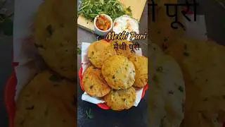 Methi Puri | मेथी पूरी #shorts #trendingshorts #viral #youtubeshorts