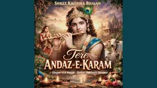 Tere Andaz e karam