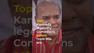 Top Kannada Legendary Comedy Actors from the 90s Era 😄