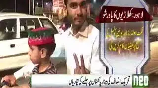 PTI set to hold power show at Minar-e-Pakistan | Neo News HD