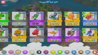 لعبة تنانين اسطورية - تطوير المعابد - معبد التنين - Dragon Mania Legends