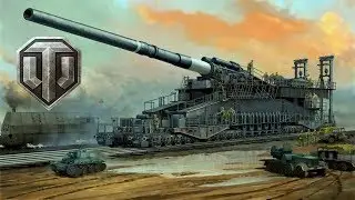 СВЕРХМОЩНОЕ Орудие 