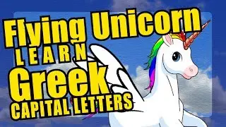 Flying Unicorn Alphabet in the Sky - Greek Capital Letters