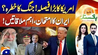 𝗧𝗲𝗻𝘀𝗲 𝘀𝗶𝘁𝘂𝗮𝘁𝗶𝗼𝗻،  𝗜𝘀 𝗧𝗵𝗶𝘀 𝘁𝗵𝗲 𝗦𝘁𝗮𝗿𝘁 𝗼𝗳 𝗪𝗪3? | Geo Pakistan | 19th June 2025
