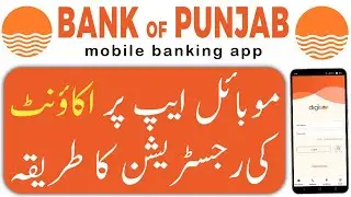 How to register BOP mobile app | Bank of Punjab mobile app registration | Digibop app sign up |