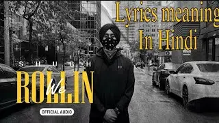 We Rollin Shubh Lyrics meaning | Lyrics Breakdown | #canadavlogs #shubh #karanaujla #talwiinder 