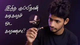 Different time measuring devices Explained in Tamil | Explain How #clocks #time