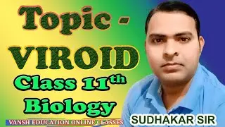 Class 11 Biology | Viroid | Complete Explanation #sudhakarsir #vansheducation 