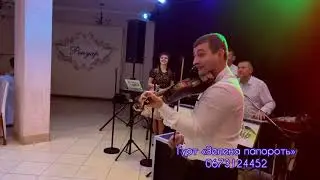 Зелена папороть. Ай, віяла, віяла... ( #коломийка , #чардаш , #увиванець )