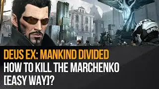 Deus Ex: Mankind Divided - Финальный босс Марченко [Смертельный, Легкий способ]