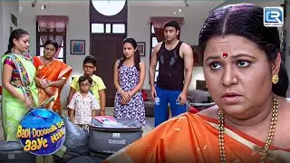 बैग खोलते ही उड़ गए Bhavna के होश अंदर निकला लाखों का माल | Badi Dooor Se Aaye Hai | New Episode