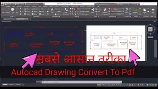 Convert DWG to PDF in AutoCAD || How to convert AutoCAD drawing to pdf || Convert DWG to Pdf || ♨️♨️