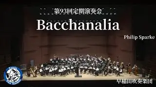 Bacchanalia / Philip Sparke