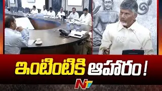 AP CM Chandrababu Teleconference over Relief Measures | Ntv