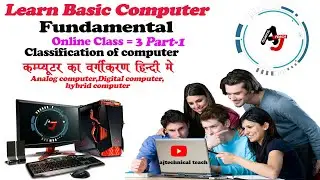 Classification of computer | Analog computer , Digital computer, Hybrid computer | In Hindi हिंदी |