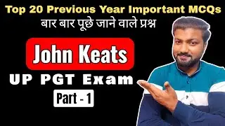 John Keats Previous Year MCQs | Top 20 Questions जो हर Exam में आते हैं