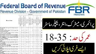 How to Apply for FBR Jobs 2021 September Advertisement | FBR Application Form Online Apply PDF