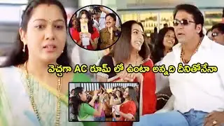 Vinod Alva Airport Comedy With His Two Wifes Interesting Scene | Kalidasu Movie Scenes || HIT MOVIES