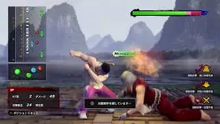 [VF5REVO]朝活！のびしろなしF剛配信[PS5 ]