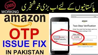 Amazon ka otp nahi aa raha hai Pakistan main ? how to solve amazon otp problem | How to fix otp