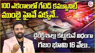 SUNSHINE PROJECT 46 Acres.com : Open Plots in Mumbai Highway | Plot in Hyderabad | SumanTV