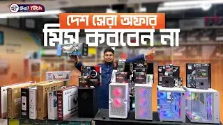 সেরা ৫ টি Desktop PC  প্যাকেজ পাচ্ছেন Friday অফারে - Computer Price 2026 in BD