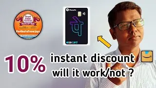 Sbi phone pe Rupay Credit Card | amazon great indian festival | 10% instant discount on Credit Card