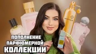 НОВЫЙ АРОМАТ И НОВЫЕ МЕЧТЫ: GOSSIP NIGHT, L&rsquo;EAU A LA ROSE, SWEET VANILLA, DELINA LA ROSEE