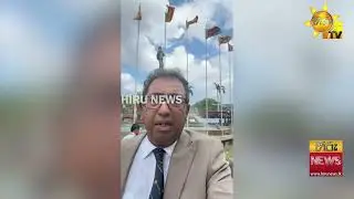 නිදහස් සැමරුමෙන් පසු හර්ෂ ලයිව් ඇවිත් කී දේ - Hiru News