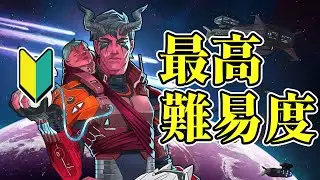 【視聴者投入】初心者集まれ！DLCバイオテックの遊び方 part.1【初見歓迎】 #RimWorld #リムワールド