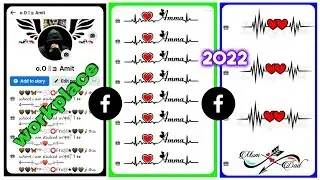 facebook work status stylish || fb work status stylish || facebook me workplace kaise lagaye