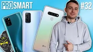 CUBOT P40 , ЦЕНА UMIDIGI A7 Pro и UMIDIGI S5 Pro , VIVO V19 , LG Stylo 6 , POCOPHONE F2 Pro, iQOO Z1