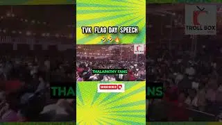 Tvk Flag Troll | thalapathy Vijay Speech | Troll Box #tvk #tvkflag