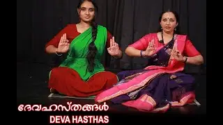 Devahastas / ദേവഹസ്തങ്ങൾ #rhythmsofragam #classicaldance