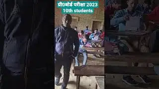#shorts #ytshorts #viral  #shorts_videos/shorts #upboardexam #viralvideo #trending  upboardpariksha