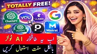 Free AI Tools in One Website | No Login AI Chat | Shazia Digital Lab