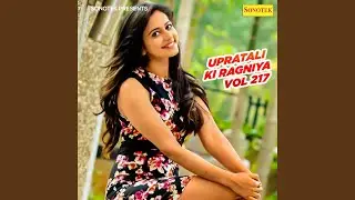 Thanda Thanda Mausam Part 1