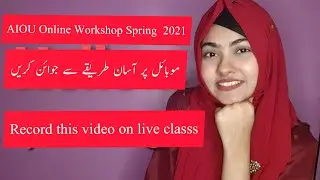 AIOU Online Workshop Spring 2021 | How to Join AIOU Online Workshop on LMS | AIOU AAGHI LMS