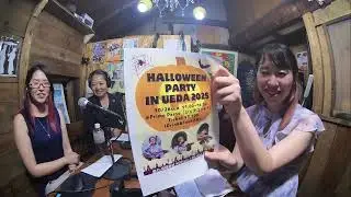うえだFM　ハロウィンを楽しもう！
